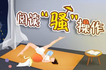 买球软件app